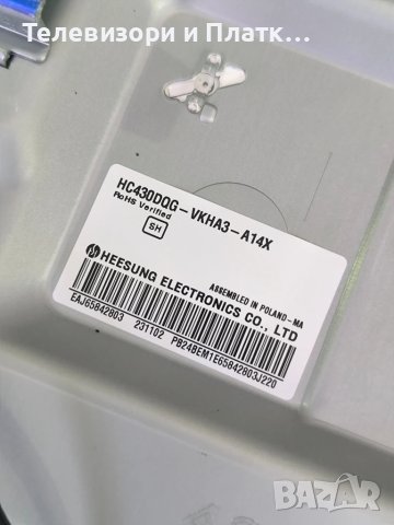 LG 43UR781C0LK EAX70042603 LGP43NT-21U1 EAX69502103, снимка 2 - Части и Платки - 51181994