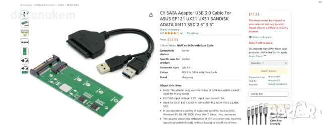 НОВ! NGFF към SATA с включен USB 3.0 Data кабел SSD 2.5" 3.5", снимка 10 - Кабели и адаптери - 47197627