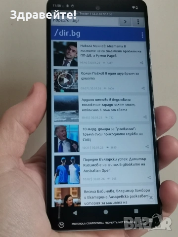 Motorola G24 4/128 , снимка 8 - Motorola - 53295185