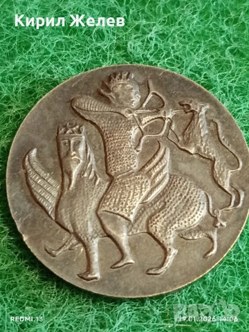 Красив жетон НИМ Съкровище Наги Сент Миклош за КОЛЕКЦИОНЕРИ 51996