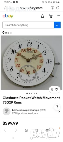 Glaschutte, механизъм за джобен часовник, оригинал , снимка 5 - Антикварни и старинни предмети - 51339516