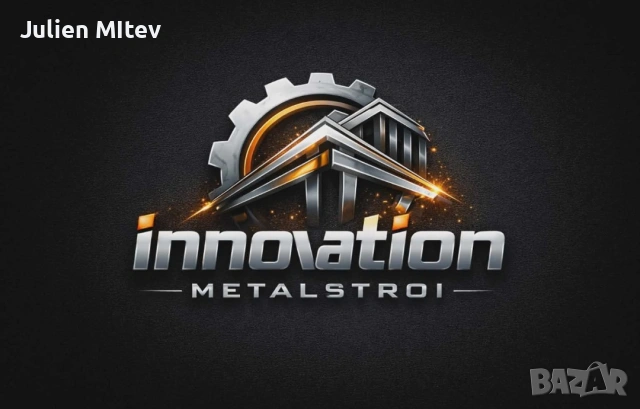 Строителни услуги 