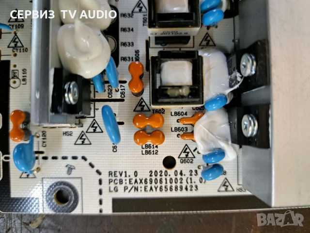 Power board EAX69061002(1.0),EAY65689423,TV  LG OLED65CX9LA, снимка 3 - Части и Платки - 54302716