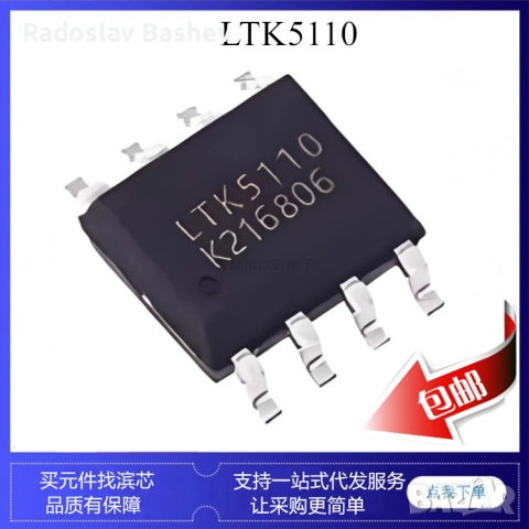 Ltk5110 Audio Amplifier Chip Sop-8