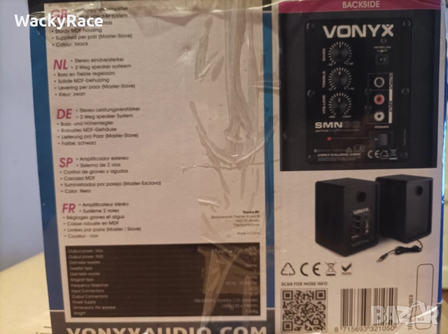 Тонколони (студийни монитори) Vonyx SMN30B, снимка 12 - Тонколони - 52642494