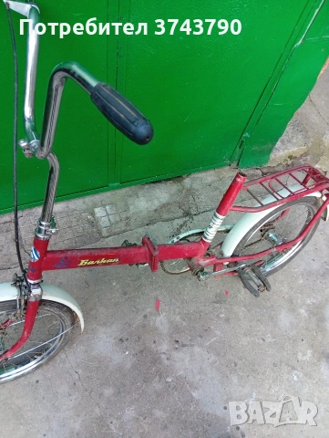 балканче , снимка 4 - Части за велосипеди - 53859297