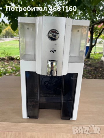 Машина за пречистване на вода Zip