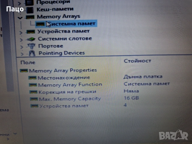 Asus G51J/   i7  20QM процесор/РАМ 8ГБ/, снимка 17 - Лаптопи за игри - 54171008