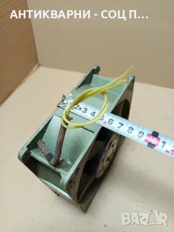 Соц Стар Електрически Вентилатор., снимка 10 - Антикварни и старинни предмети - 49756213