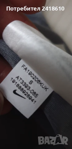 Nike Elite Dri - Fit Short Mens Size S  ОРИГИНАЛ! Мъжки Къси Панталони!, снимка 14 - Къси панталони - 51290157