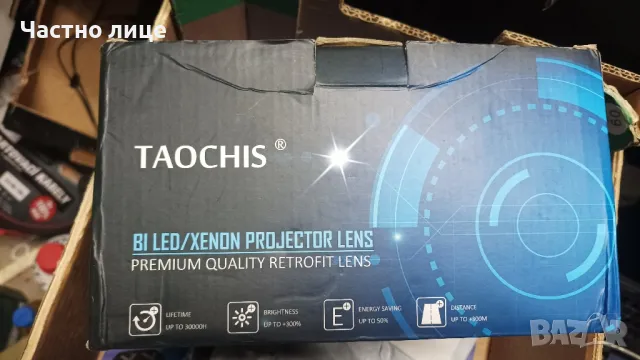  халогени лупи ксенон , снимка 2 - Части - 49722843