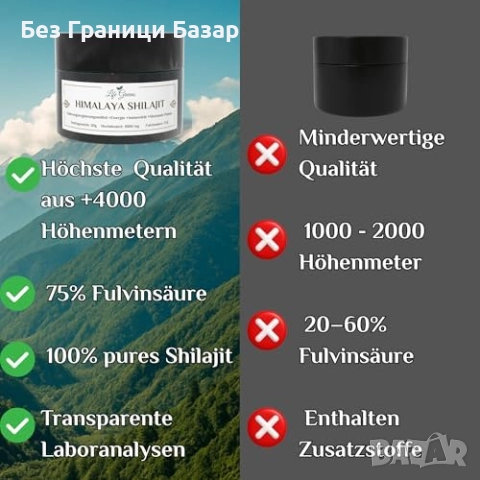 Нов Чист шилажит смола хималаи 85 микроелемента фокус енергия издръжливост, снимка 7 - Други - 52840260