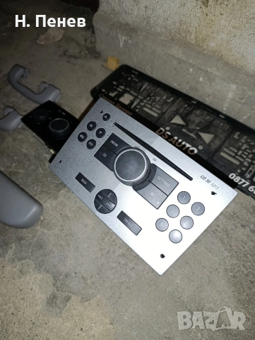 Части Опел Астра Х , снимка 2 - Части - 52034773