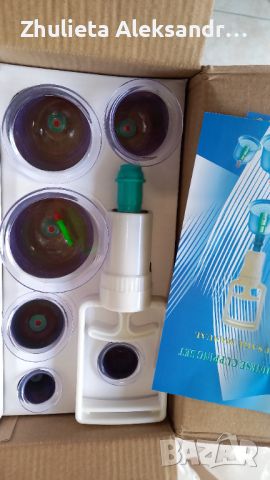 Комплект физиотерапевтични вакуумни чаши за вендузи, снимка 1 - Масажори - 45146989