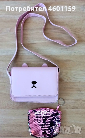 Детска чантичка с портмоне , снимка 3 - Други - 53439935