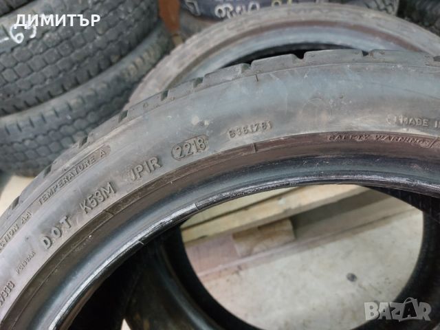 4 бр.летни гуми Dunlop 205 45 17 dot2218 ,dot4315 цената е за брой!, снимка 5 - Гуми и джанти - 45251818