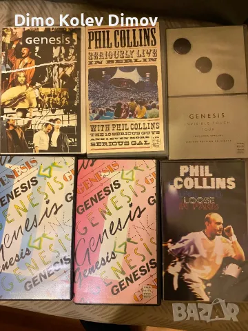 Phil Collins - Genesis VHS Чудесна Колекция