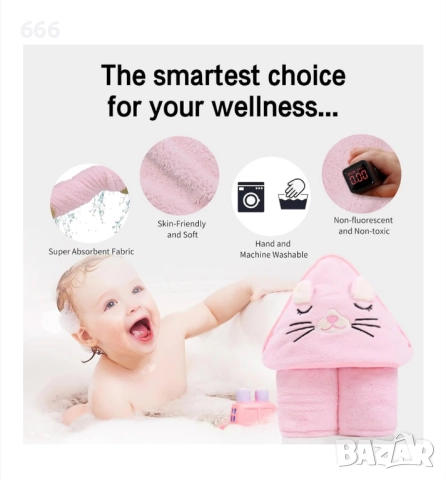 Хавлиена кърпа за бебета с качулка., снимка 6 - Други - 52579428