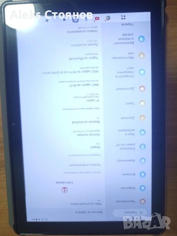 чисто ново таблет със Андроид 15 , снимка 5 - Таблети - 53999225