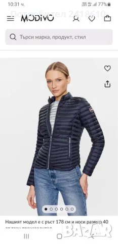 Colmar Down Women Jacket Size 44/ S - M Дамско плътно - олекотено пухено яке., снимка 18 - Якета - 48102088