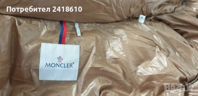 Moncler Parana  Womens Down Jacket Size 1 - S ОРИГИНАЛ! Дамско Зимно пухено Яке!, снимка 16 - Якета - 48080450