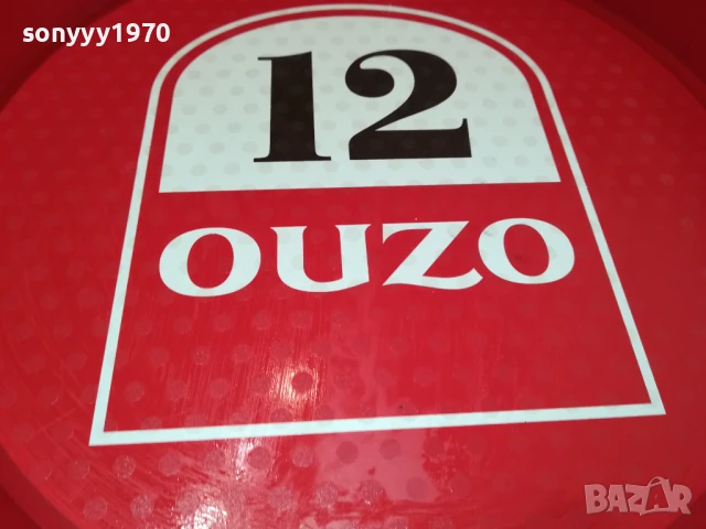 OUZO 12-ПОДНОС 0507251910, снимка 4 - Колекции - 50919475