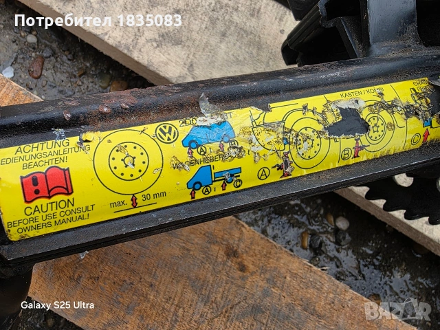 Оригинален крик VW LT / Mercedes Sprinter, снимка 3 - Аксесоари и консумативи - 54031890