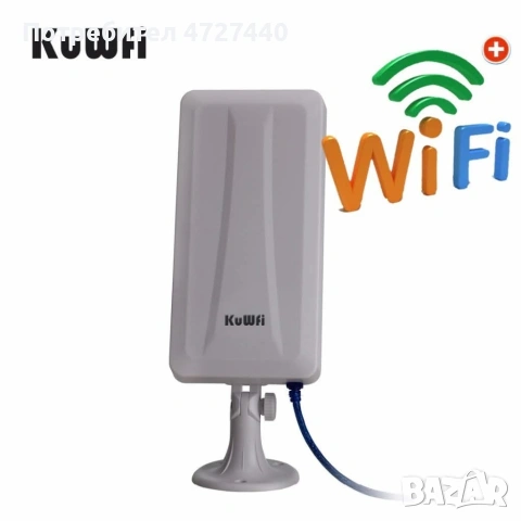 WiFi рутер и безжична антена, снимка 3 - Рутери - 53341037