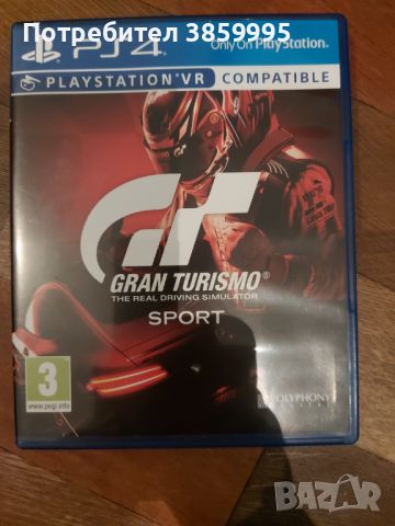 Gran Turismo the real driving simulator  sport ps4, снимка 1 - Игри за PlayStation - 46636797