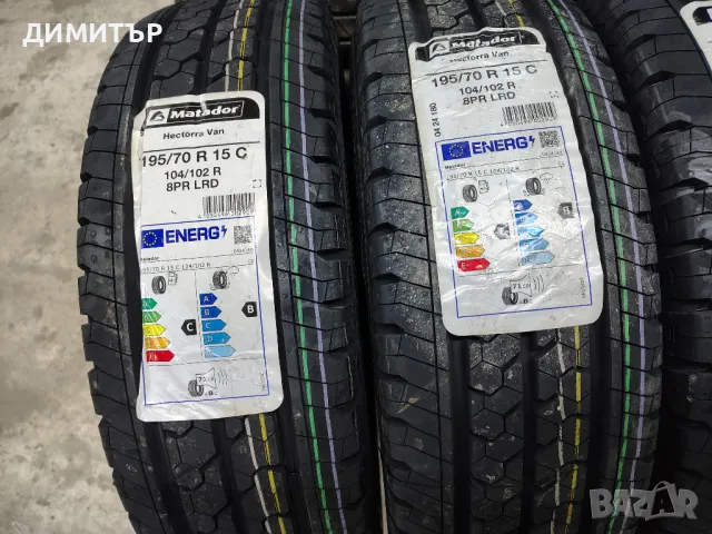 4бр.НОВИ ЛЕТНИ гуми MATADOR 195/70/15C 104R DOT 1222, снимка 2 - Гуми и джанти - 49408736