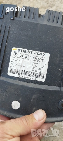 Километраж BMW E90, снимка 3 - Части - 54296517