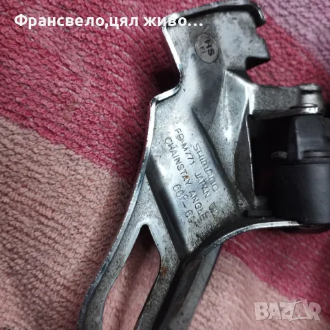 Чифт дерайлйори за велосипед колело Shimano deore xt , снимка 3 - Части за велосипеди - 46826084