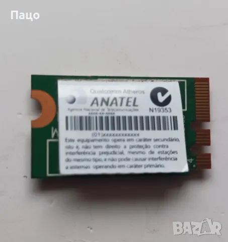 Atheros QCA9377 QCNFA435 802.11AC 2.4G/5G, снимка 2 - Части за лаптопи - 47994186