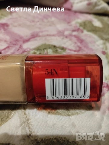 фон дьо тен, снимка 3 - Декоративна козметика - 53515271