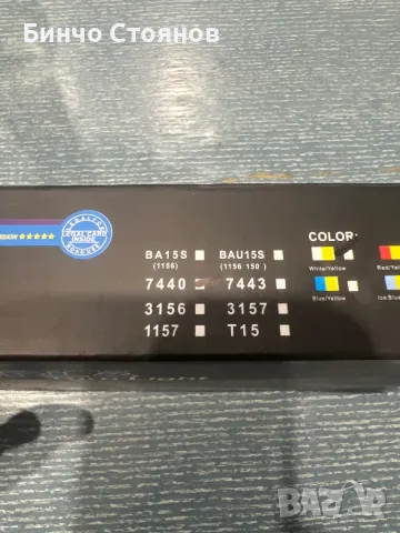 DRL с мигачи 2 в 1 , снимка 3 - Аксесоари и консумативи - 50353181