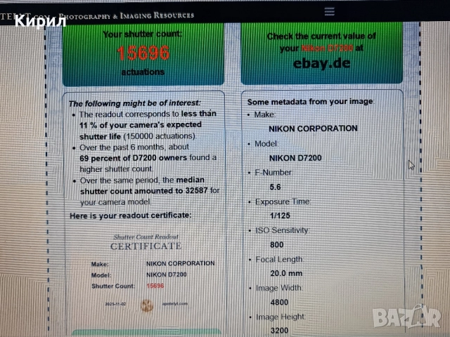 Nikon D7200 + обективи и аксесоари, снимка 13 - Фотоапарати - 52266782