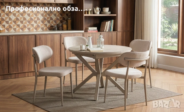 Прекрасен комплект за трапезария в бежево-кафява гама с въртящи се трапезни столове, снимка 4 - Маси - 53956108