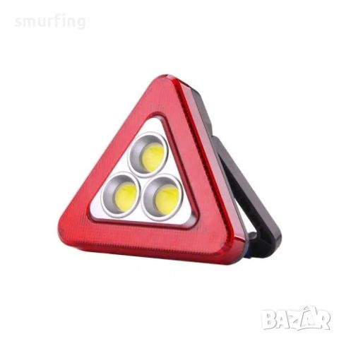 Авариен светещ LED триъгълник- 25см 