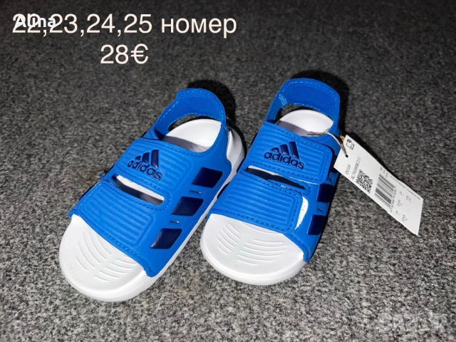 Adidas сандали