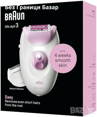 Нов Braun Silk-épil 3 Епилатор, Бръснене и Тример Дълготраен Ефект за жени обезкосмяване, снимка 8 - Епилатори - 45643246