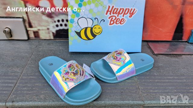 Английски детски чехли-Happy Bee, снимка 4 - Детски сандали и чехли - 46316964