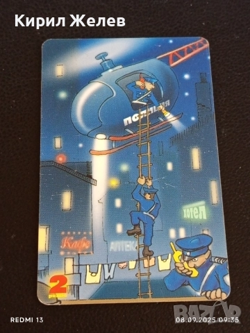 Две фонокарти МОБИКА АНИМАЦИЯ стари редки за КОЛЕКЦИЯ ДЕКОРАЦИЯ 48767, снимка 4 - Колекции - 51638673