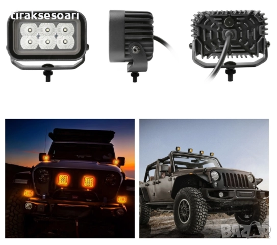 42W LED Халоген FLOOD – Бял Работен Фар с Жълта и Червена DRL Светлина 12V/24V, снимка 4 - Аксесоари и консумативи - 52790228