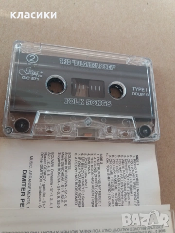 Трио Българка., снимка 2 - Аудио касети - 53012883