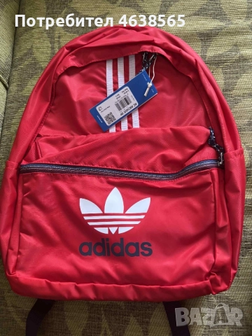 Нова Раница на Adidas