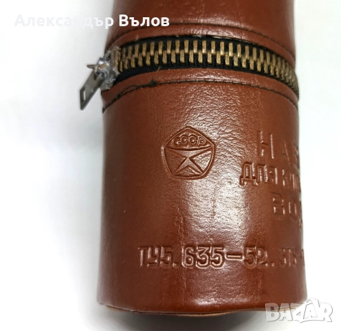 Руски Туристически Комплект За Бързовар Гореща Вода Преносим, снимка 9 - Фен артикули - 51614254