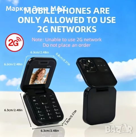 Супер модерен мини телефон с капак – 2 SIM, винаги под ръка!, снимка 14 - Други - 52898877