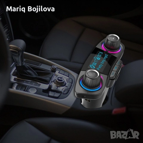 Многофункционален предавател за кола, Bluetooth плейър, mp3, зарядно