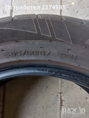 Летни гуми Hifly 215/60/17