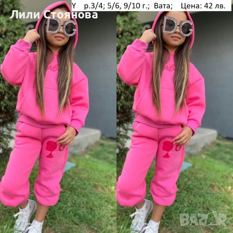 ДЕТСКИ ВАТИРАНИ КОМПЛЕКТИ ЗА МОМИЧЕТА, снимка 10 - Детски комплекти - 51863240